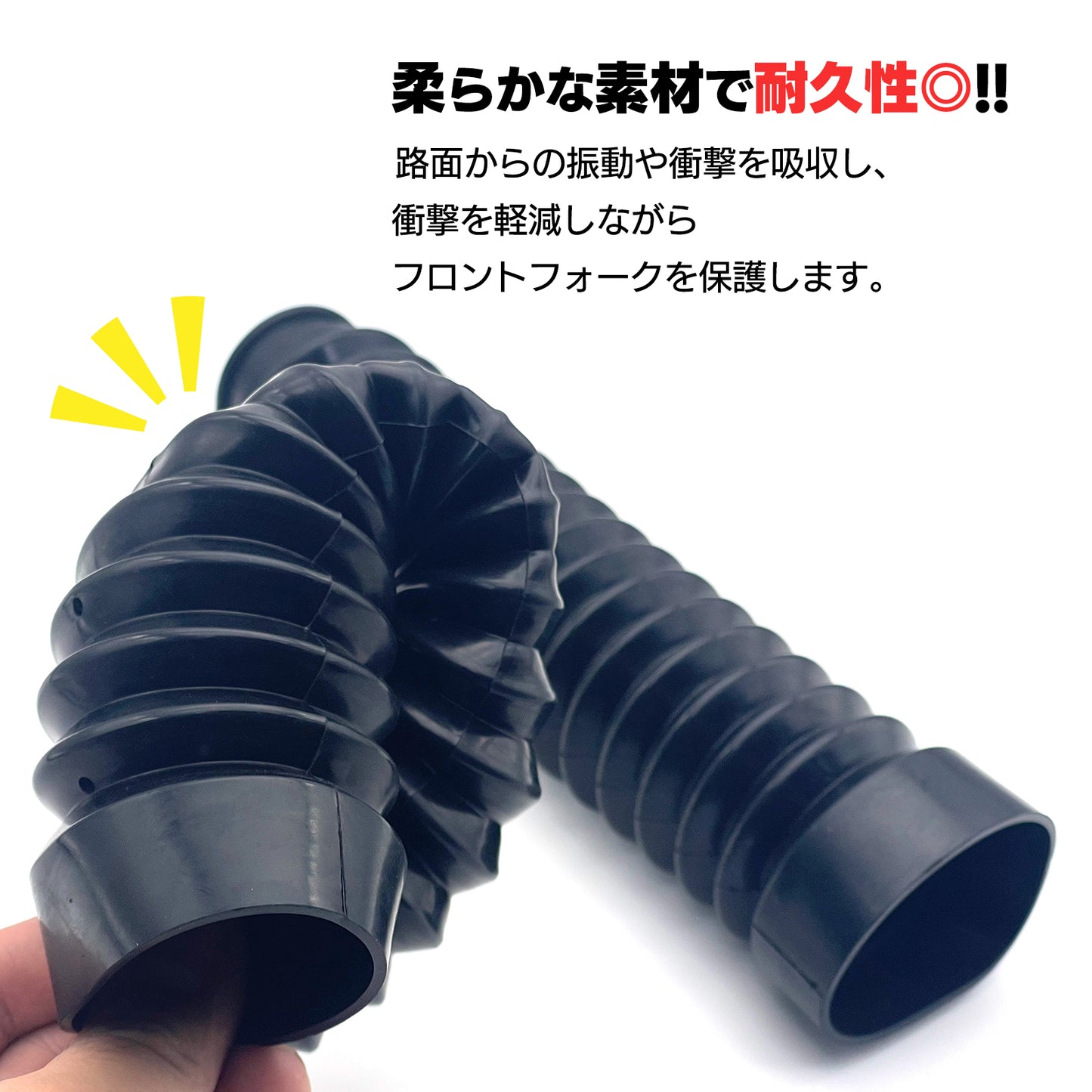 フロントフォークブーツ 汎用 バイク ドレスアップ フロントフォークカバー SN-381-FF Bタイプ