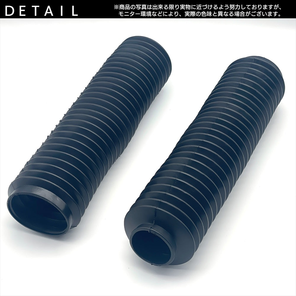 フロントフォークブーツ 黒 汎用 バイク ドレスアップ フロントフォークカバー SN-381-FF Cタイプ