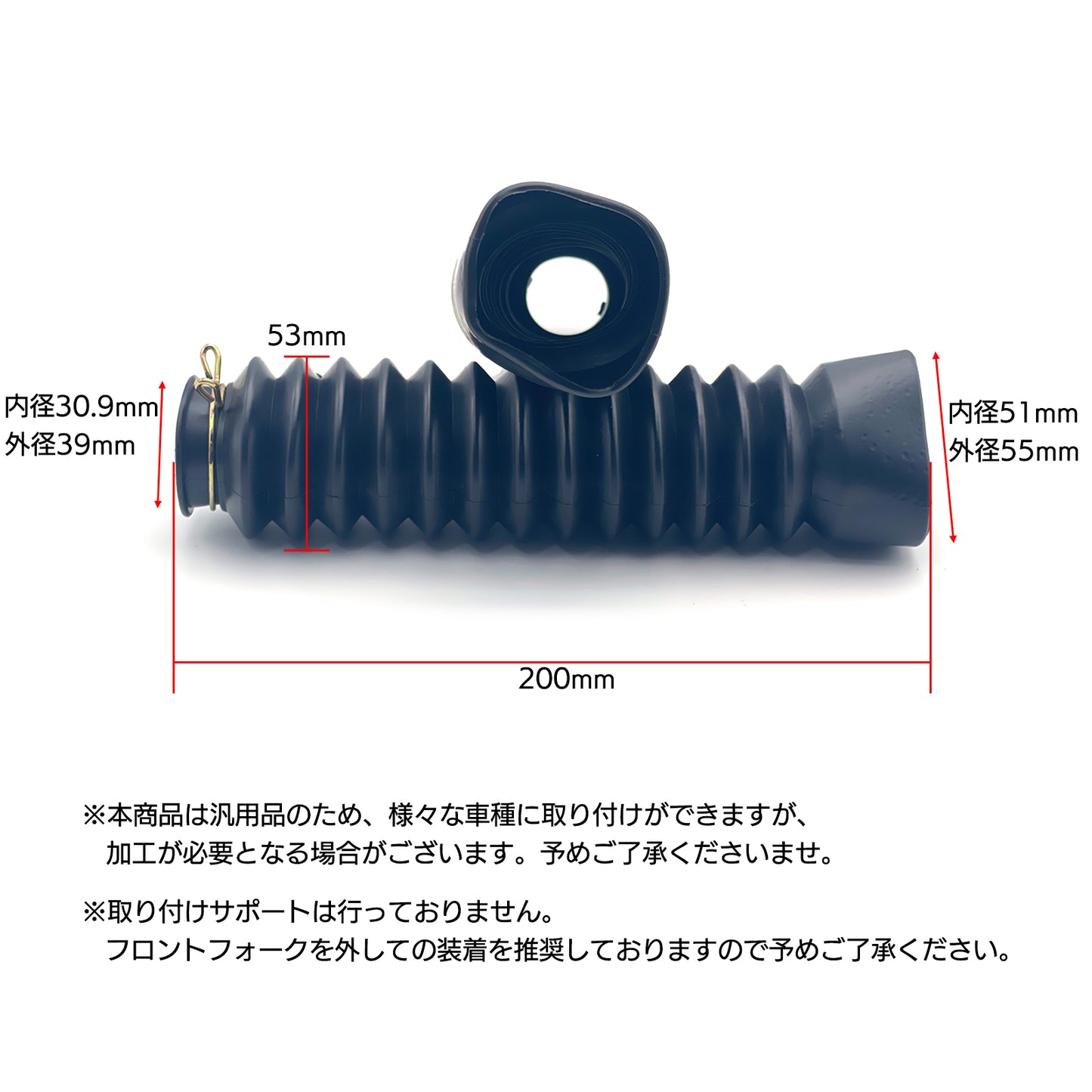 フロントフォークブーツ 汎用 バイク ドレスアップ フロントフォークカバー SN-381-FF Aタイプ