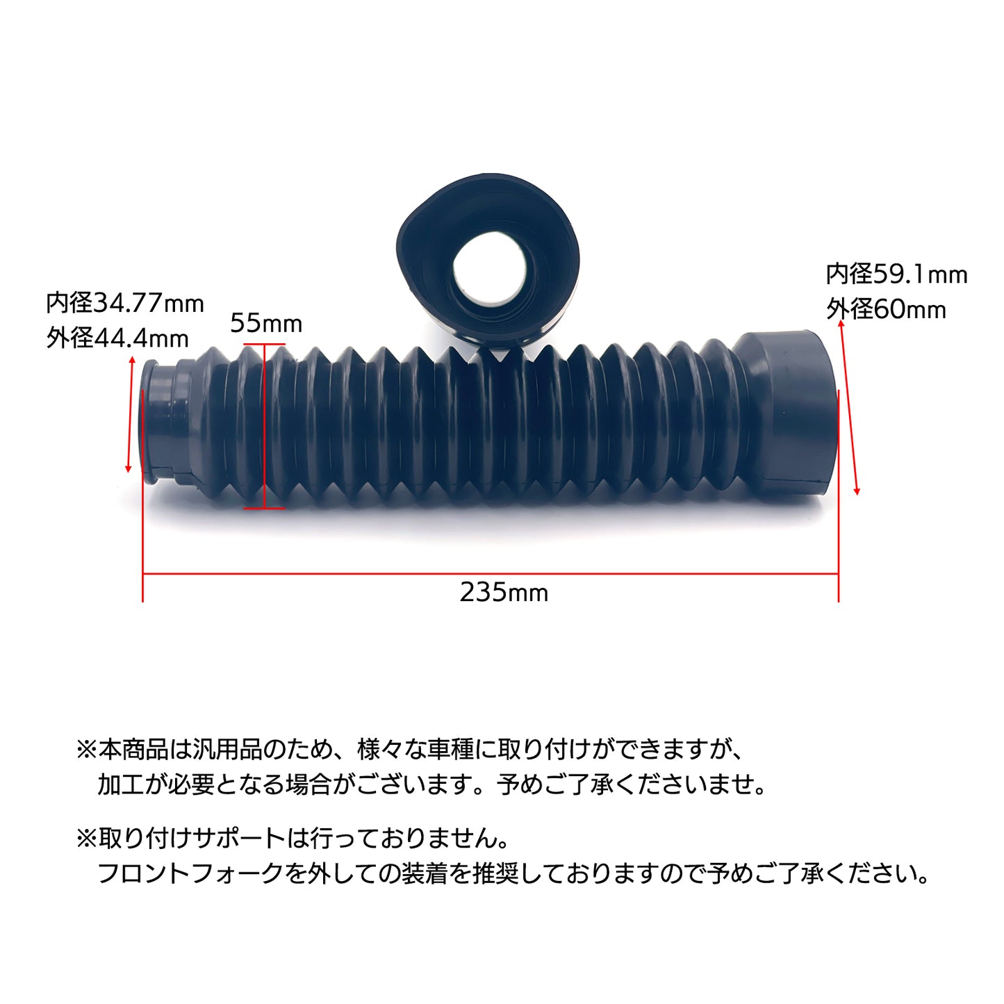 フロントフォークブーツ 汎用 バイク ドレスアップ フロントフォークカバー SN-381-FF Bタイプ