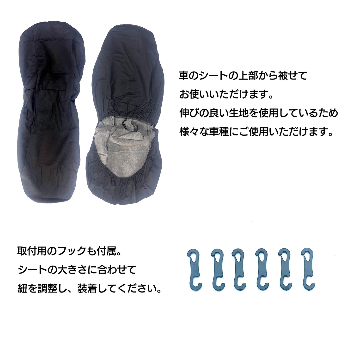 シートカバー 車 汎用 カバー カーシートカバー 運転席 助手席 2個 SN-381-SC