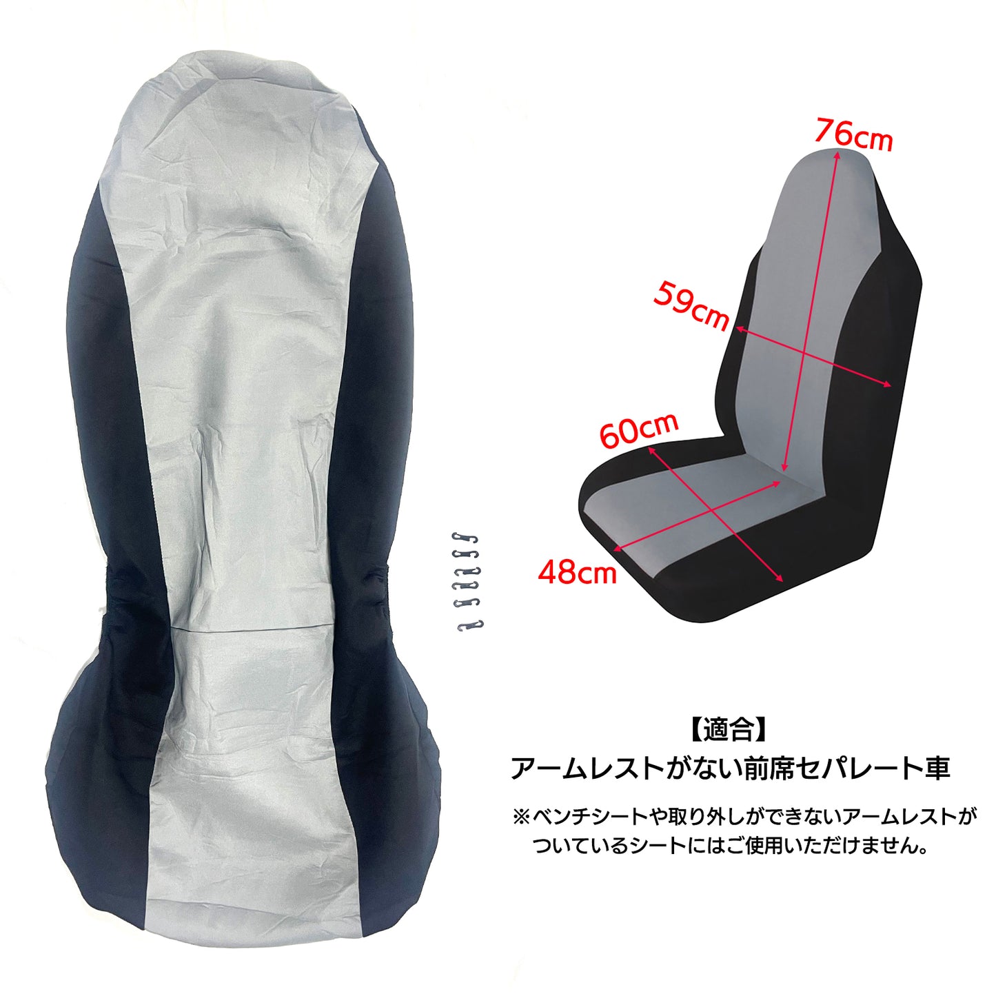 シートカバー 車 汎用 カバー カーシートカバー 運転席 助手席 2個 SN-381-SC