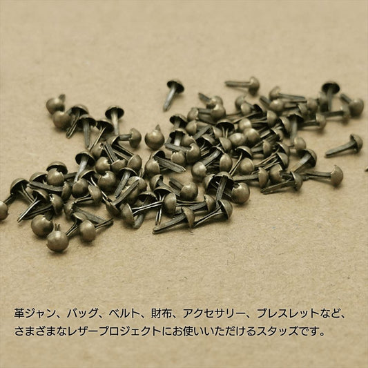 スタッズ 10mm ハンドメイド 鋲 レザークラフト 300個 SN-383-SZ