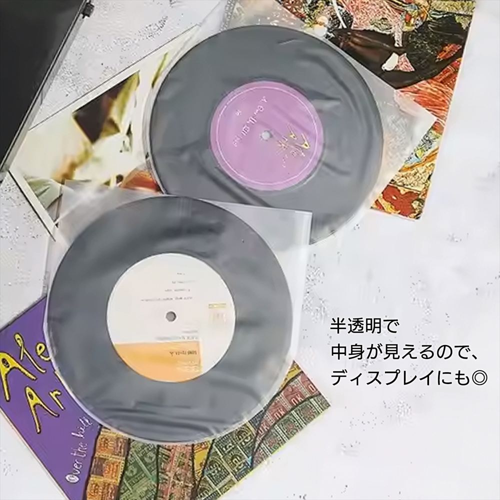 epレコード 袋 OPP袋 レコード用 180×180 SN-391-EP 500枚