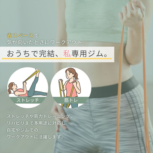 フィットネスチューブ トレーニングチューブ エクササイズバンド SN-393-TC 高強度 ブラック