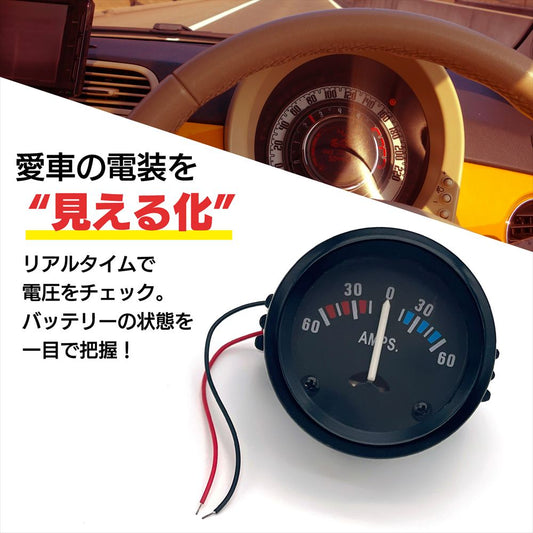 電流計 車 アナログ 小型 ゲージ アナログメーター SN-394-MT