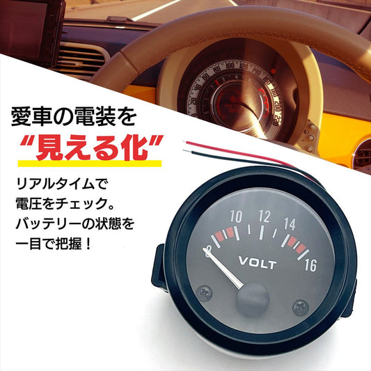 電圧計 車 アナログ 小型 ゲージ アナログメーター SN-394-MT