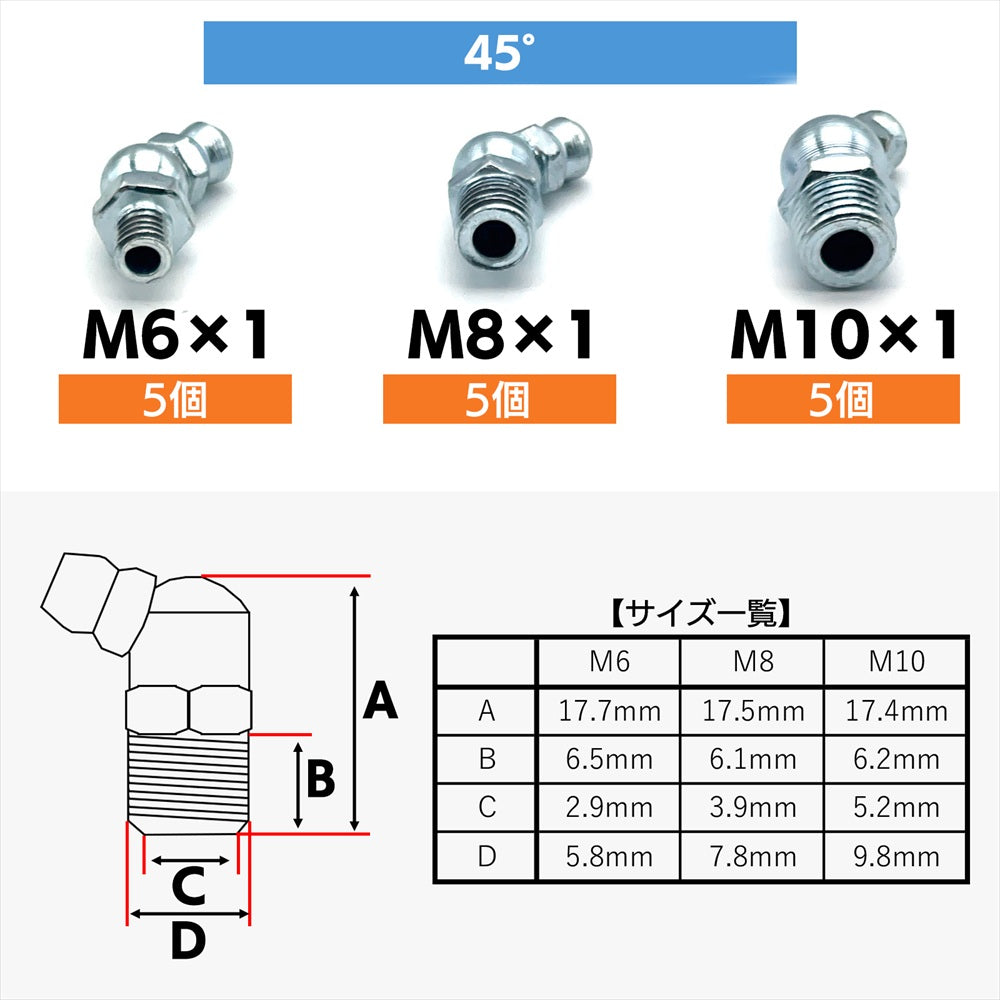 グリスニップル ケース付き M6 M8 M10 車 バイク メンテナンス SN-399-GN 100個