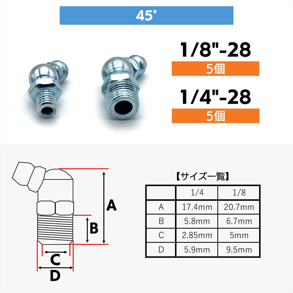 グリスニップル ケース付き M6 M8 M10 車 バイク メンテナンス SN-399-GN 50個