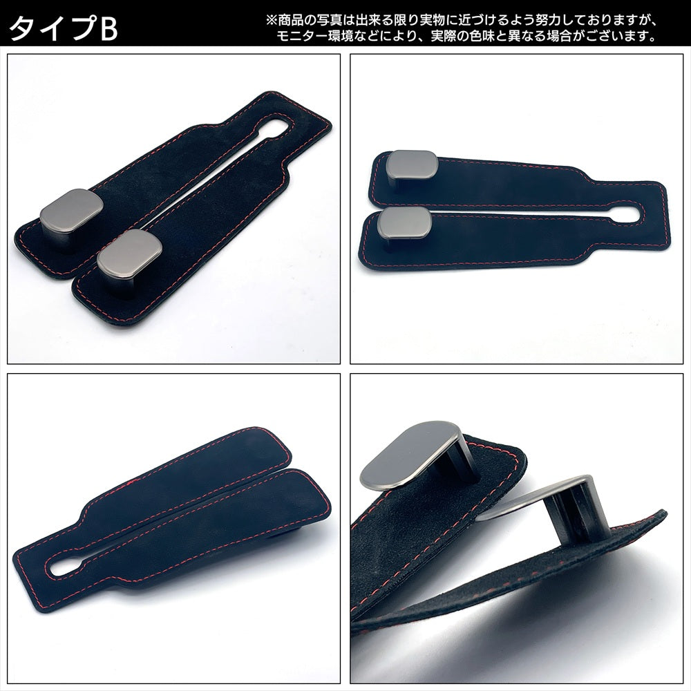 車用ヘッドレストフック バッグフック 車載収納 汎用品 荷物掛け シートバックフック おしゃれ 省スペース 工具不要 SN-402-HF