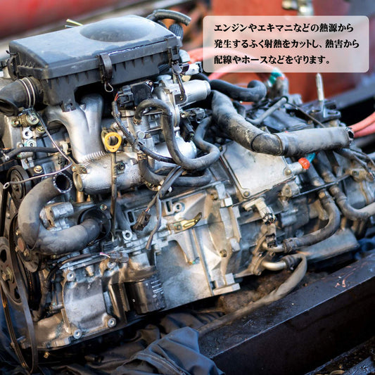 アルミサーモチューブ 20mm 遮熱 断熱 カット可能 SN-178