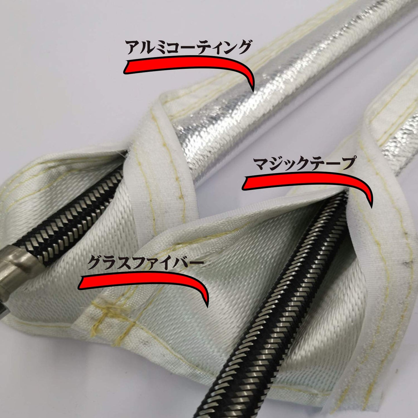 アルミサーモチューブ 20mm 遮熱 断熱 カット可能 SN-178
