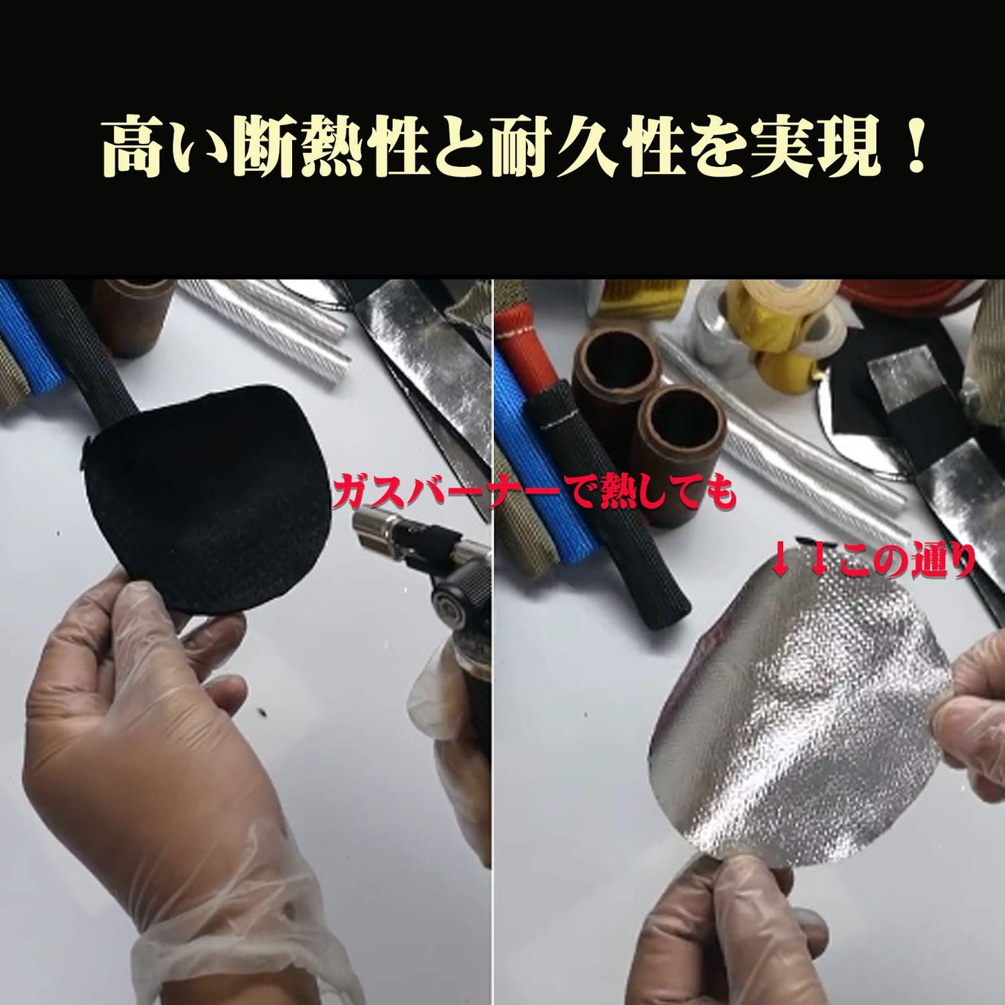 アルミサーモチューブ 30mm 遮熱 断熱 カット可能 SN-178