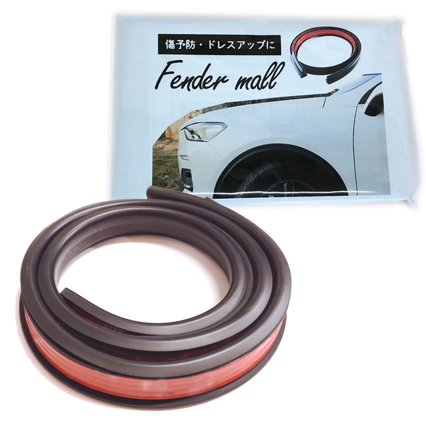 フェンダーモール 白 汎用 1.5m 幅3cm 厚さ0.8cm 車検対応 オーバーフェンダーモール SN-255-FMA