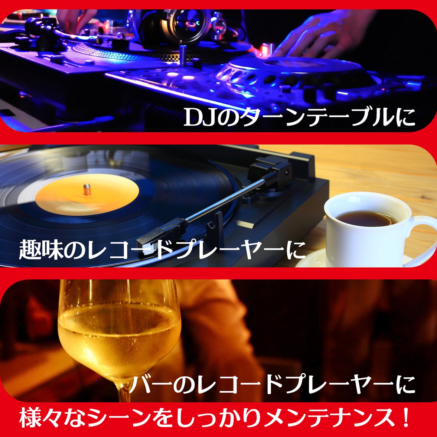 ターンテーブル用交換ベルト レコード ターンテーブル SN-246-TG