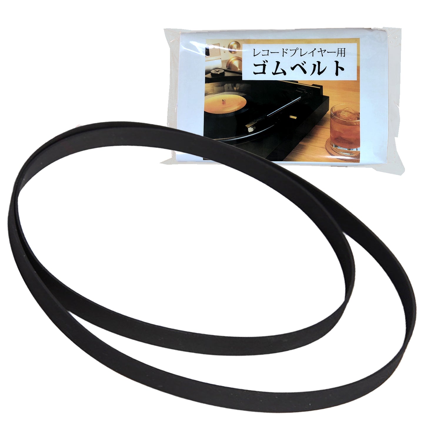 ターンテーブル用交換ベルト レコード ターンテーブル SN-246-TG