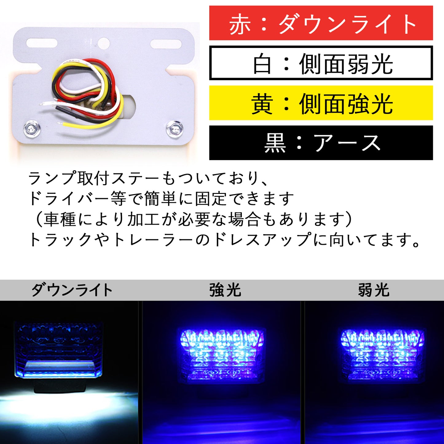 サイドマーカー 10個 ブルー トラック アンダーライト SN-212-N1