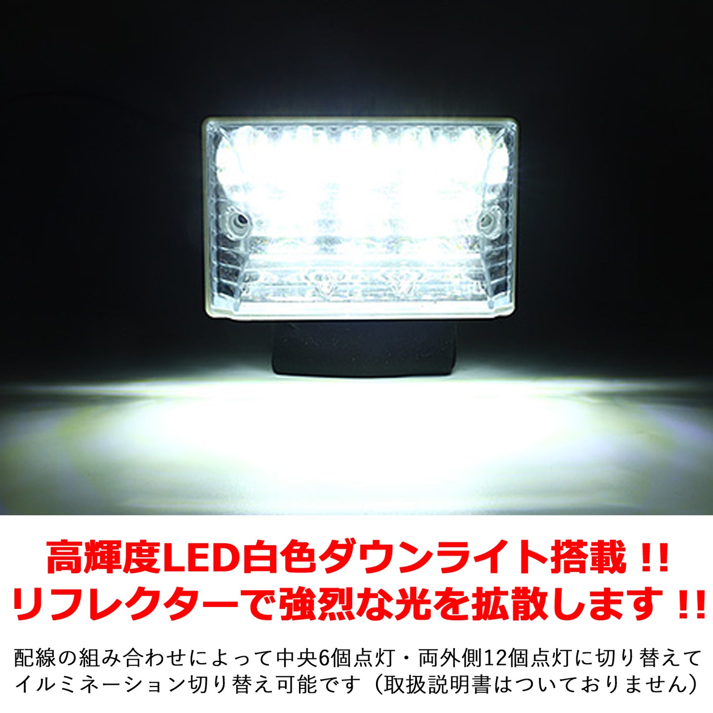 サイドマーカー 10個 ホワイト トラック アンダーライト SN-212-N1
