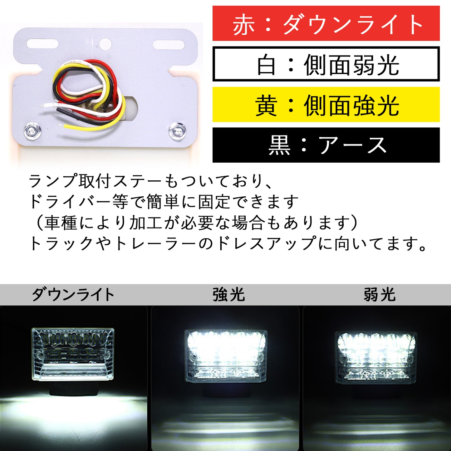 サイドマーカー 10個 ホワイト トラック アンダーライト SN-212-N1