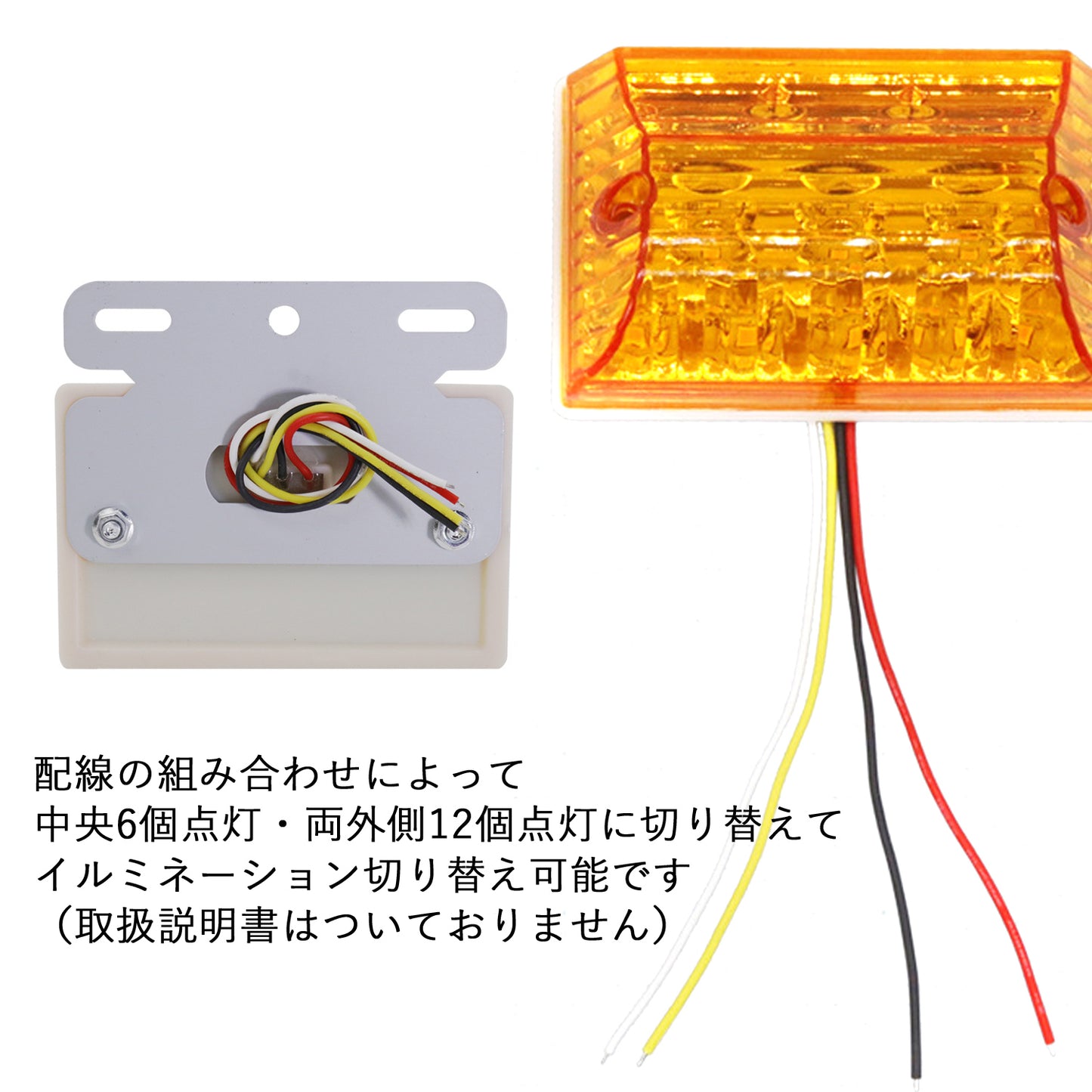 サイドマーカー 10個 オレンジ トラック アンダーライト SN-212-N1