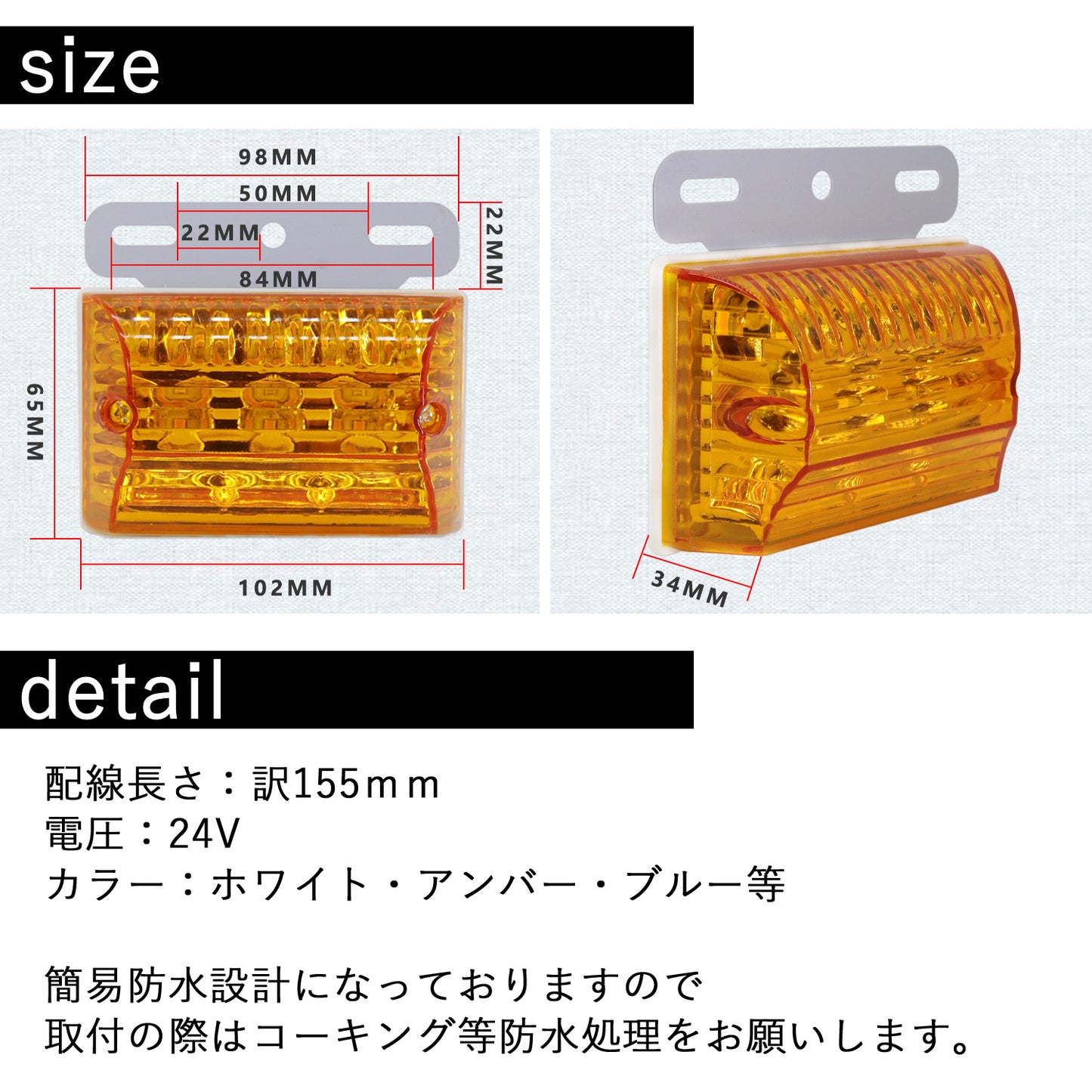 サイドマーカー 10個 オレンジ トラック アンダーライト SN-212-N1