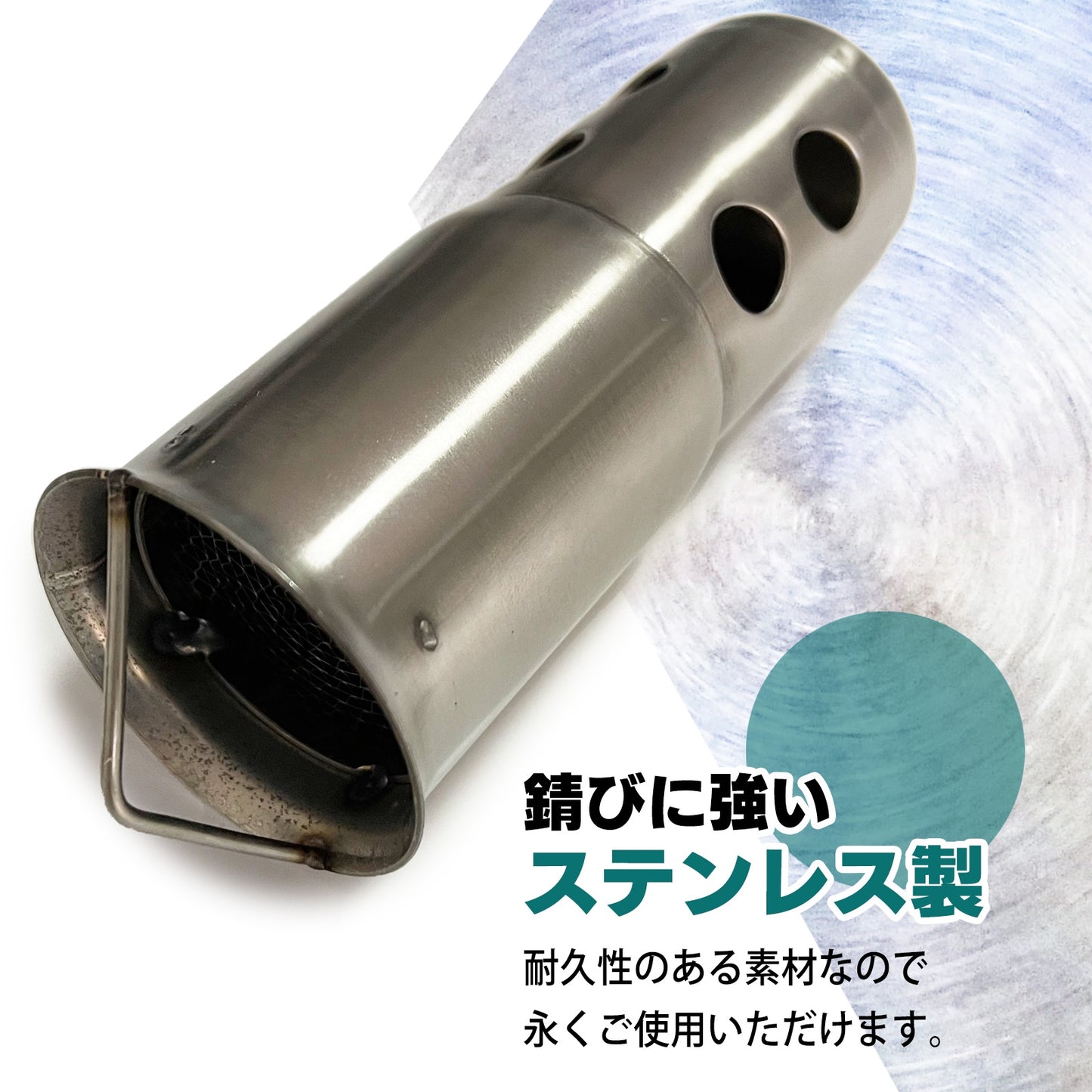 バイク用 サイレンサー 汎用 インナーサイレンサー 51mm SN-257-IS (125mm)