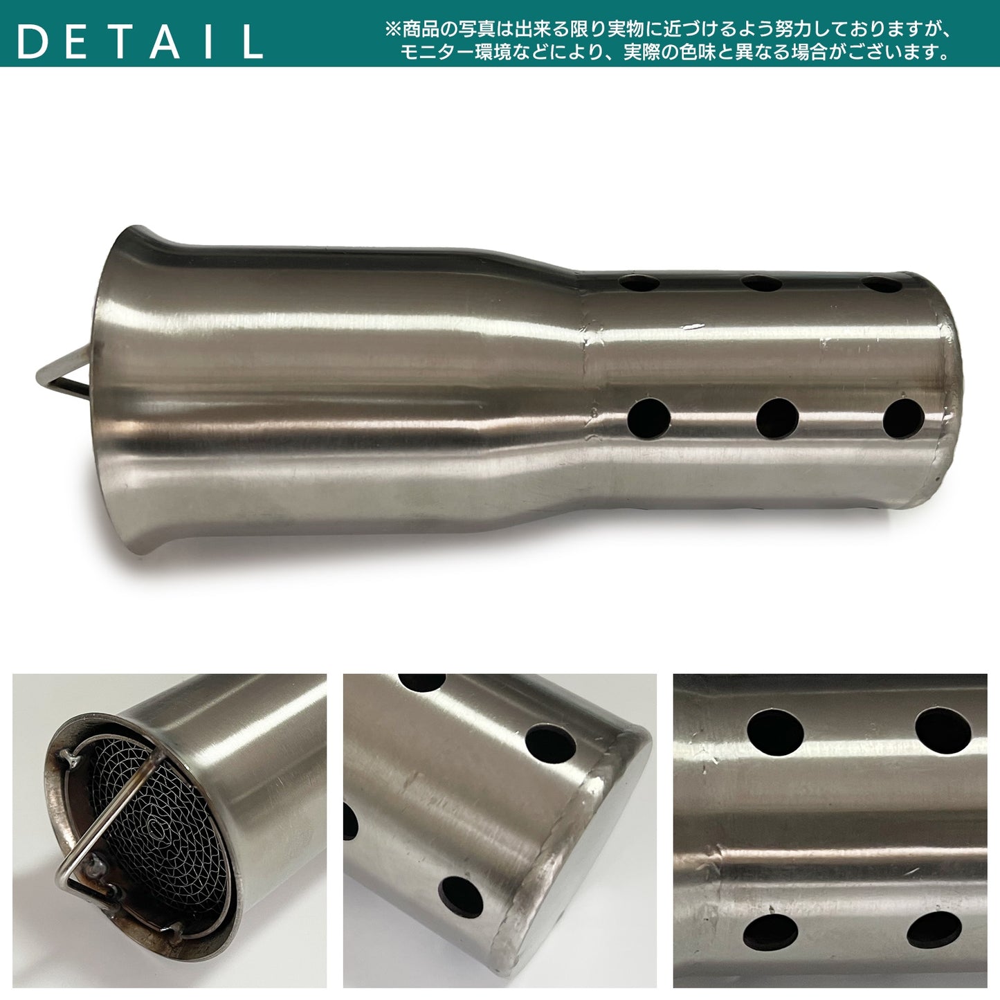 バイク用 サイレンサー 汎用 インナーサイレンサー 51mm SN-257-IS (122mm)