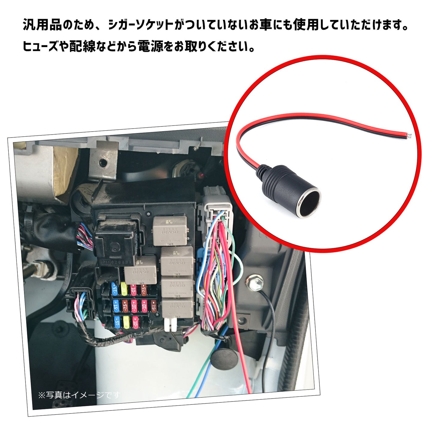 シガーソケット 蓋無し 20個 12/24V対応 まとめ売り SN-216-CG2