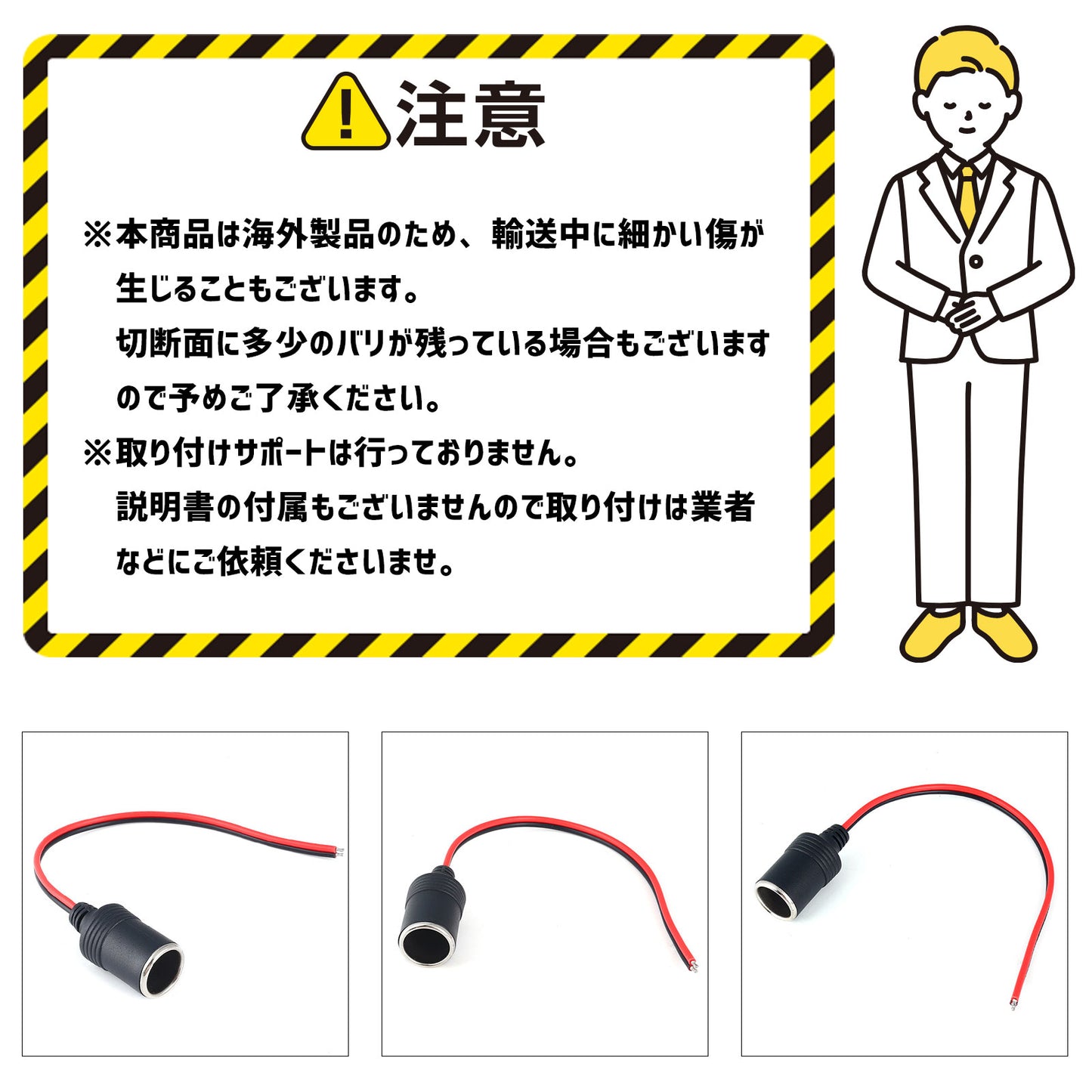 シガーソケット 蓋無し 20個 12/24V対応 まとめ売り SN-216-CG2