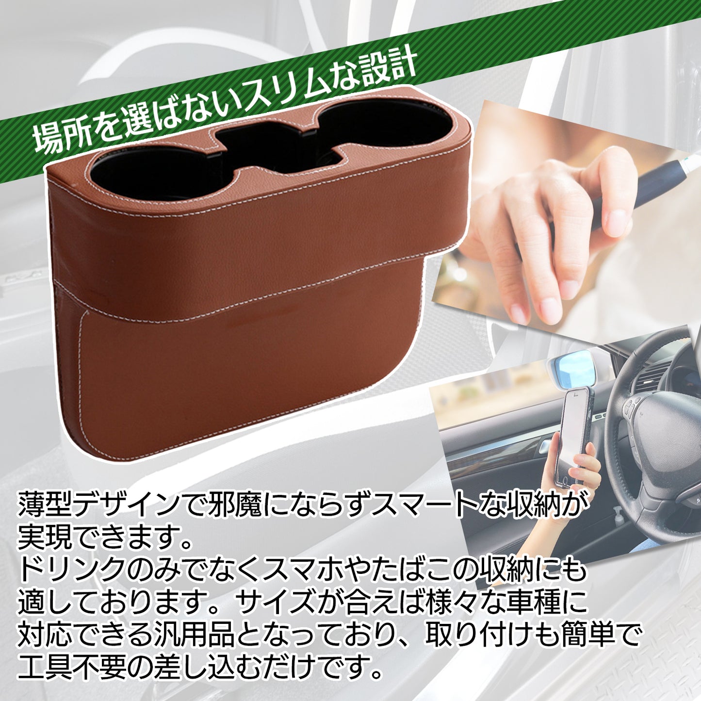 ドリンクホルダー 差し込み 車 カップホルダー ML-249-DR