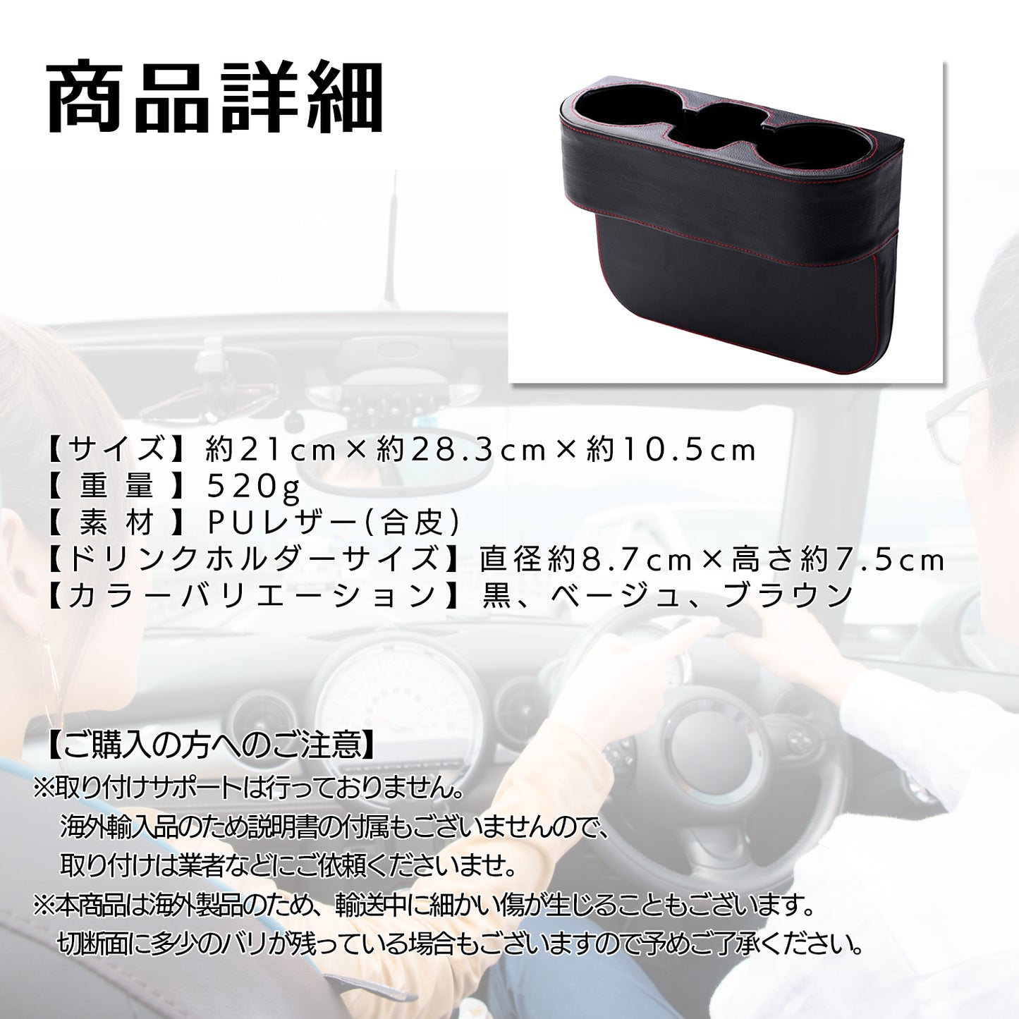 ドリンクホルダー 差し込み 車 カップホルダー ML-249-DR