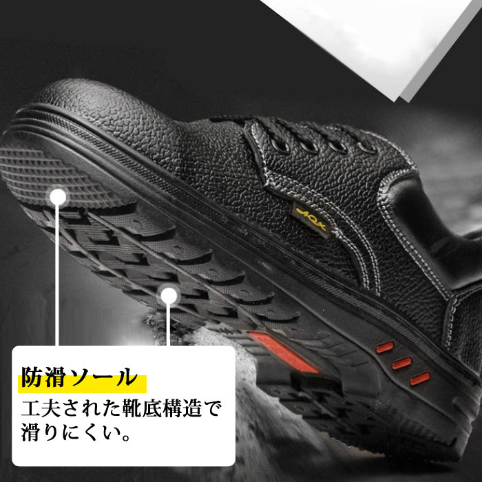 安全靴 メンズ おしゃれ ローカット 黒 スニーカー 作業靴 ML-AGL