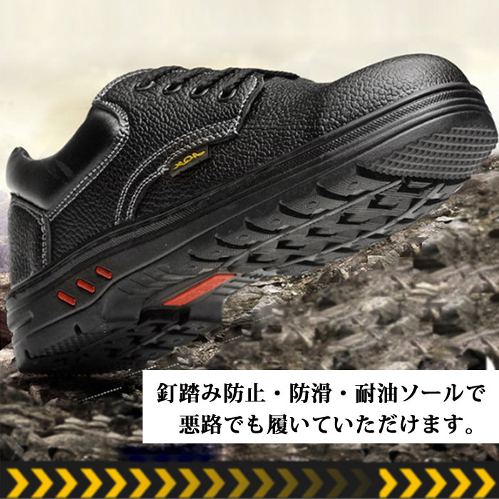 安全靴 メンズ おしゃれ ローカット 黒 スニーカー 作業靴 ML-AGL