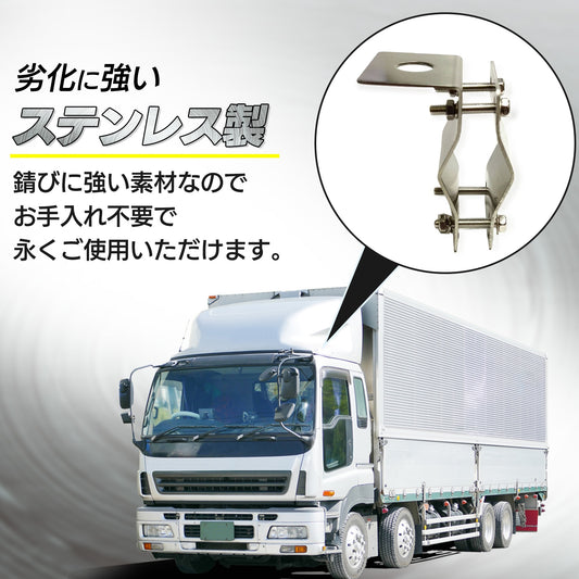 アンテナ基台 モービル ステー ブラケット アルミ製 SN-242-AN (Bタイプ)