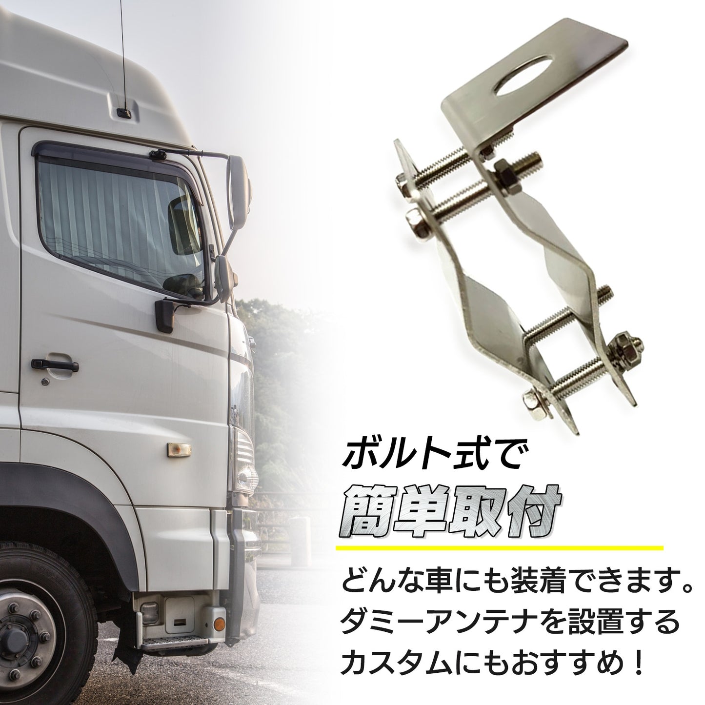 アンテナ基台 モービル ステー ブラケット アルミ製 SN-242-AN (Bタイプ)