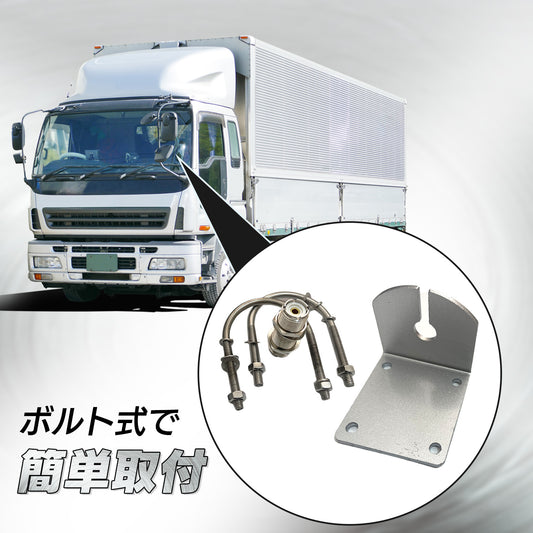 アンテナ基台 モービル ステー ブラケット アルミ製 SN-242-AN (Cタイプ)