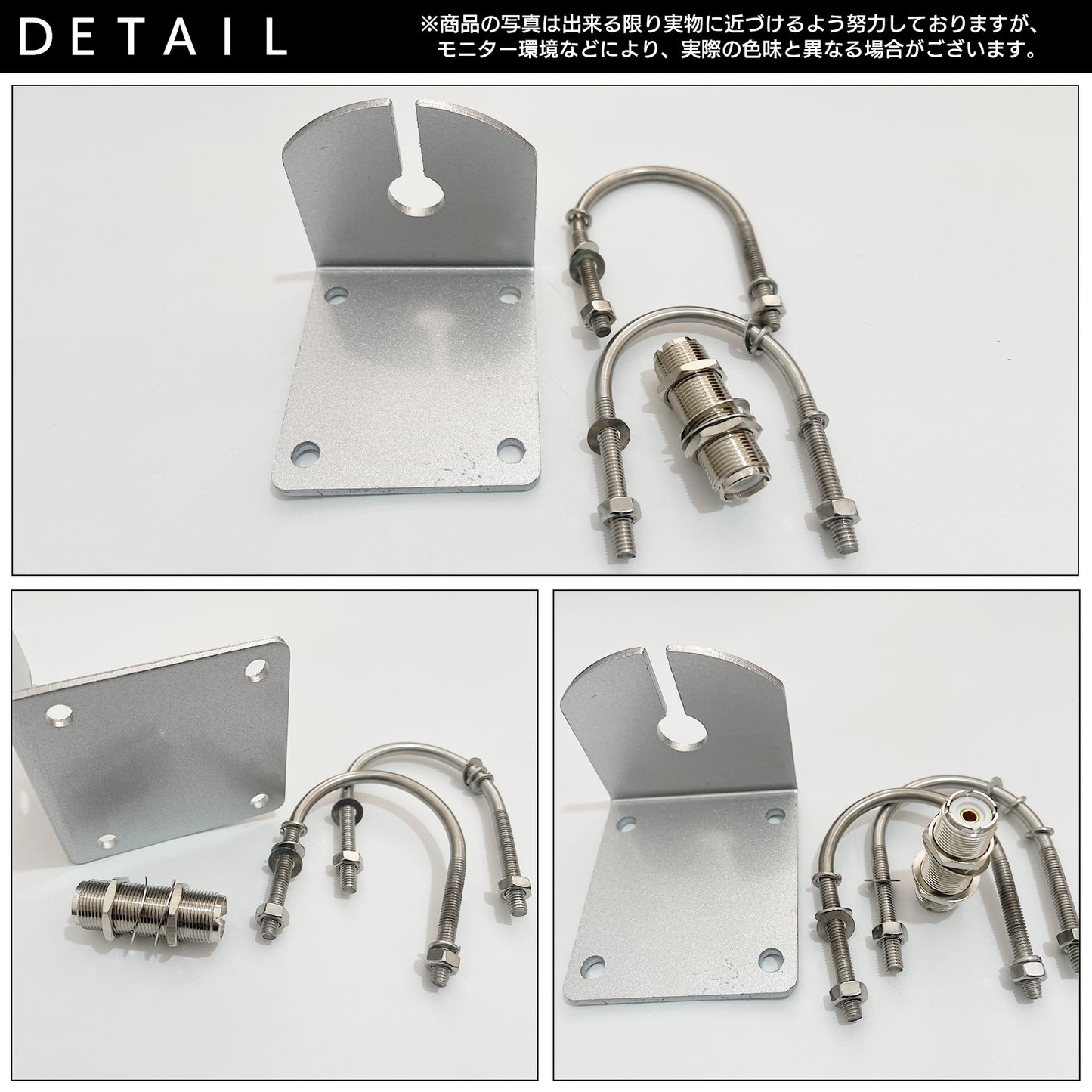 アンテナ基台 モービル ステー ブラケット アルミ製 SN-242-AN (Cタイプ)