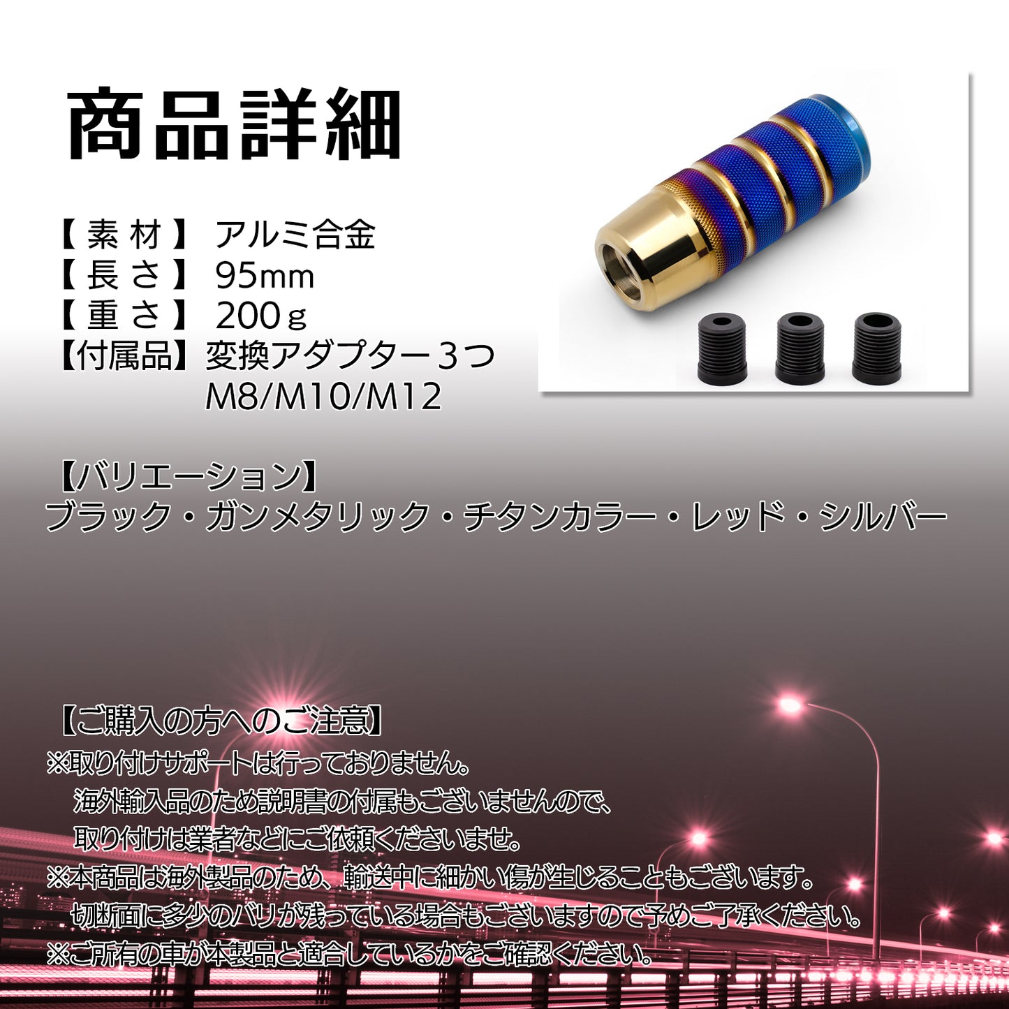 シフトノブ mt アルミ シンプル シフトノブカバー SN-247-SN