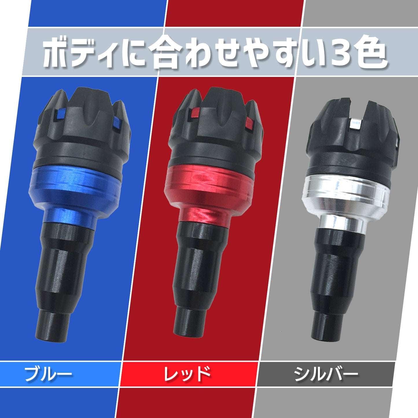 マフラースライダー バイク 汎用 原付 スクーター カスタム SN-249-MSL