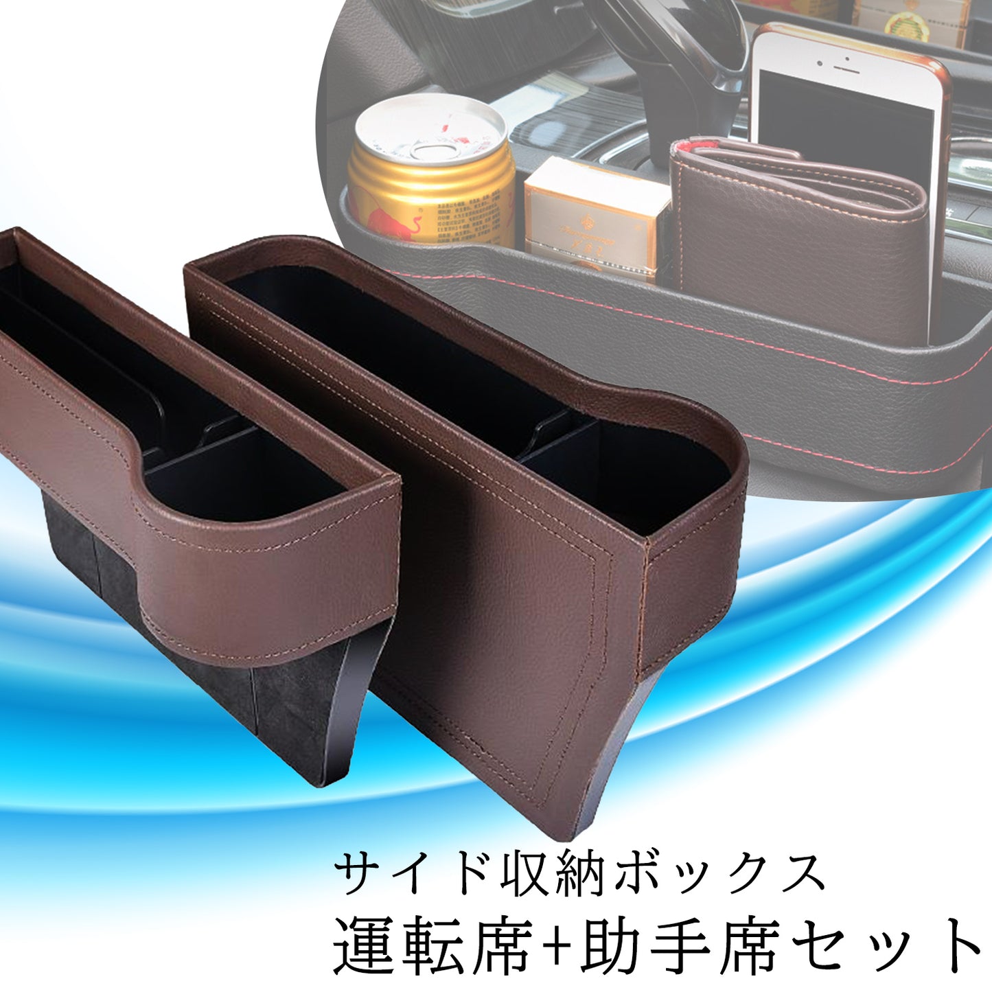 ドリンクホルダー 差し込み 2個セット 車 カップホルダー SN-251-SB