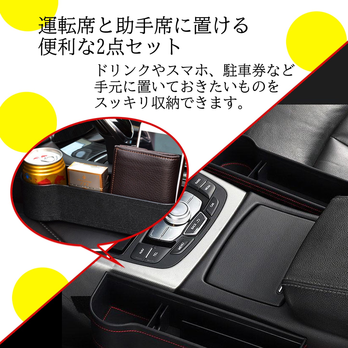 ドリンクホルダー 差し込み 2個セット 車 カップホルダー SN-251-SB