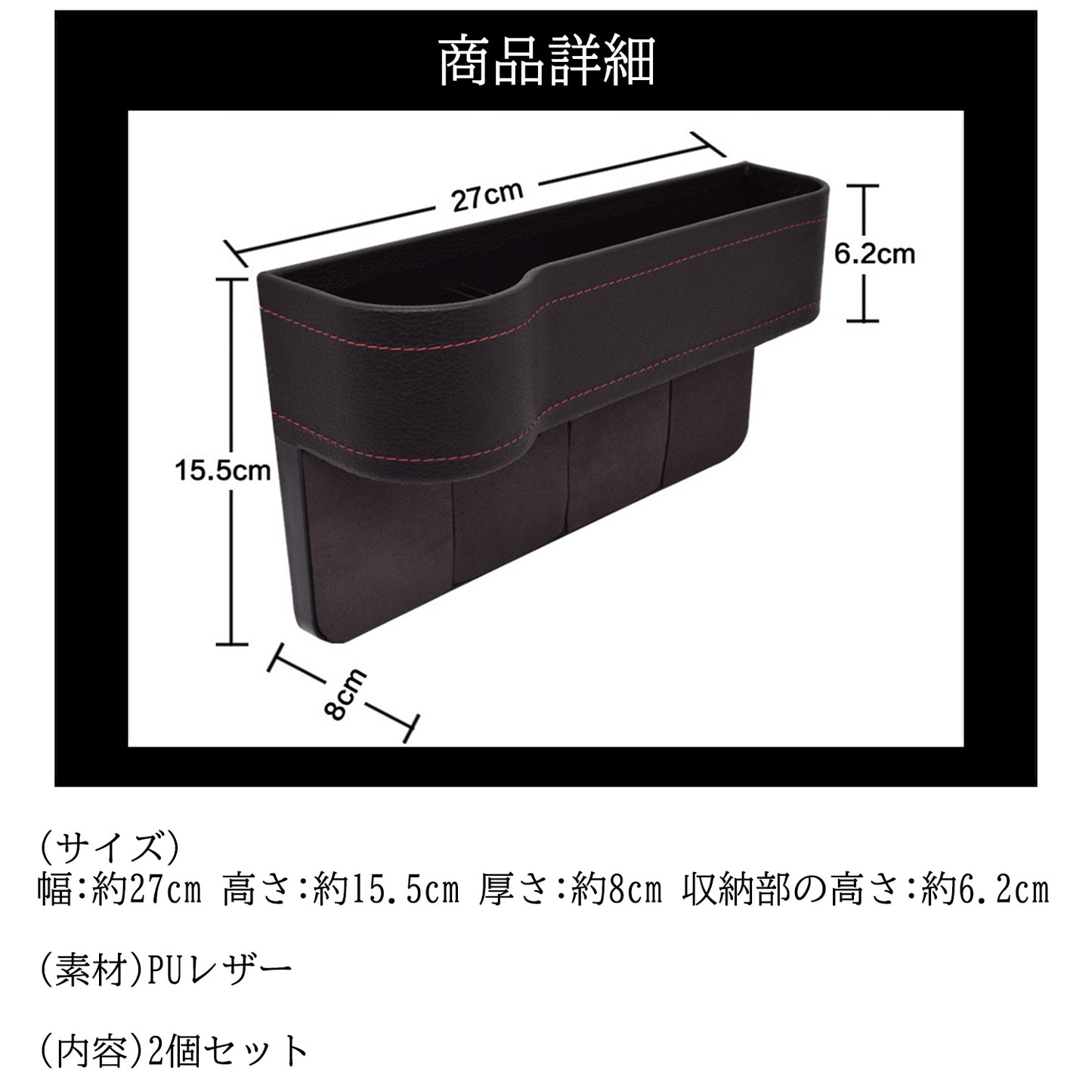 ドリンクホルダー 差し込み 2個セット 車 カップホルダー SN-251-SB
