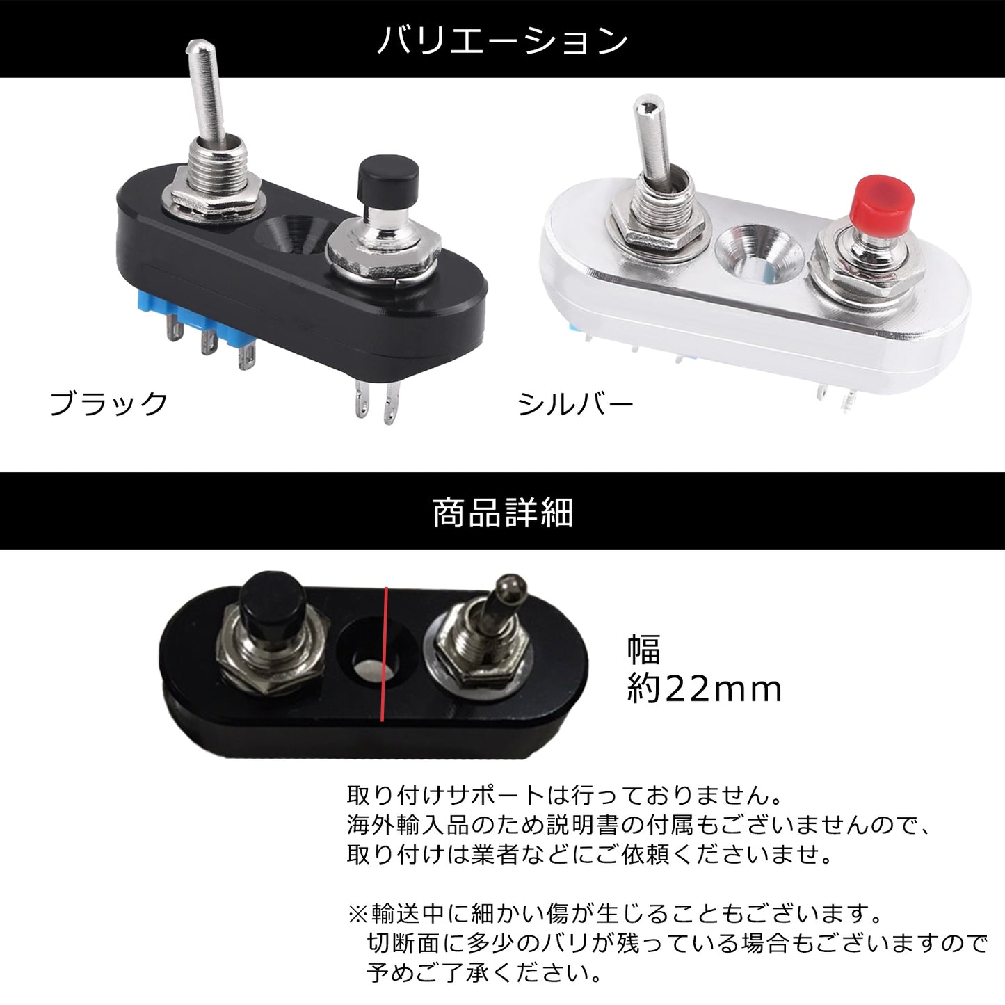 ハンドルスイッチ トグルスイッチ ハンドル スイッチ バイク SN-252-MS