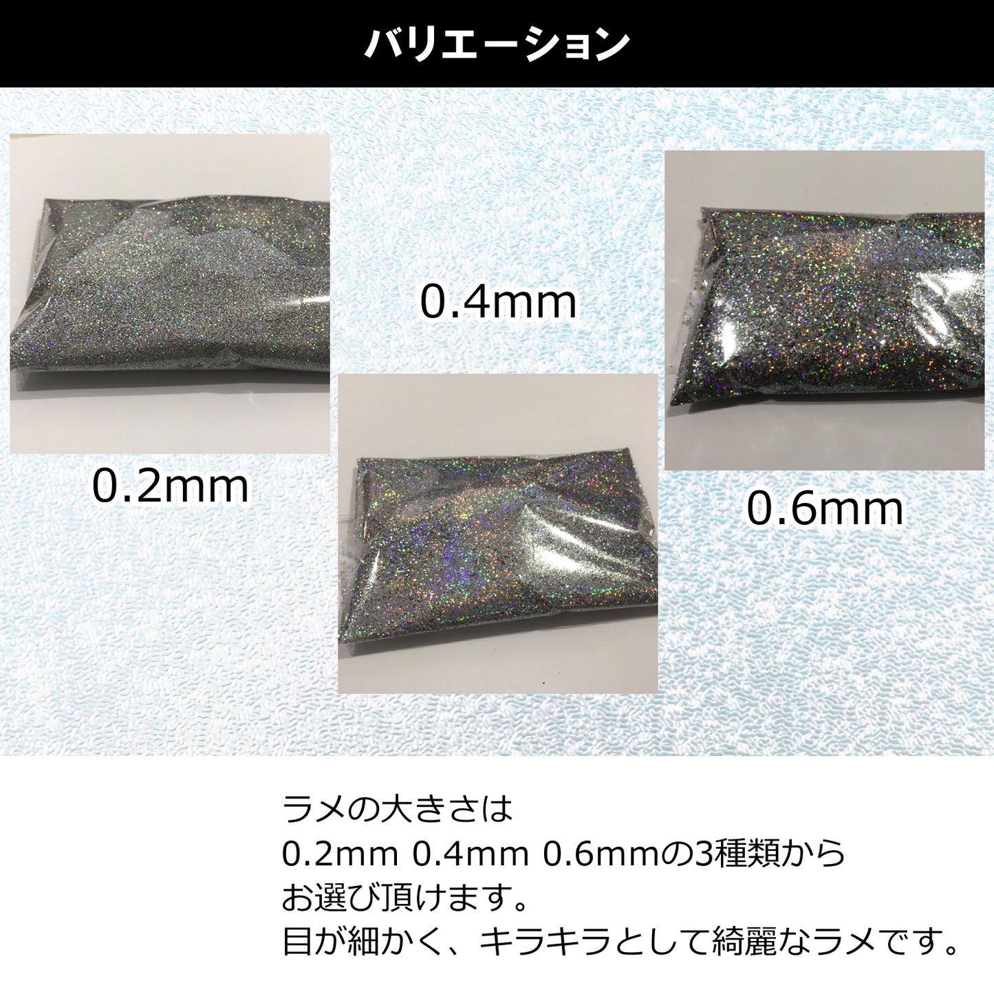 ラメフレーク ラメパウダー ホログラム 100g グリッター SN-253-LF