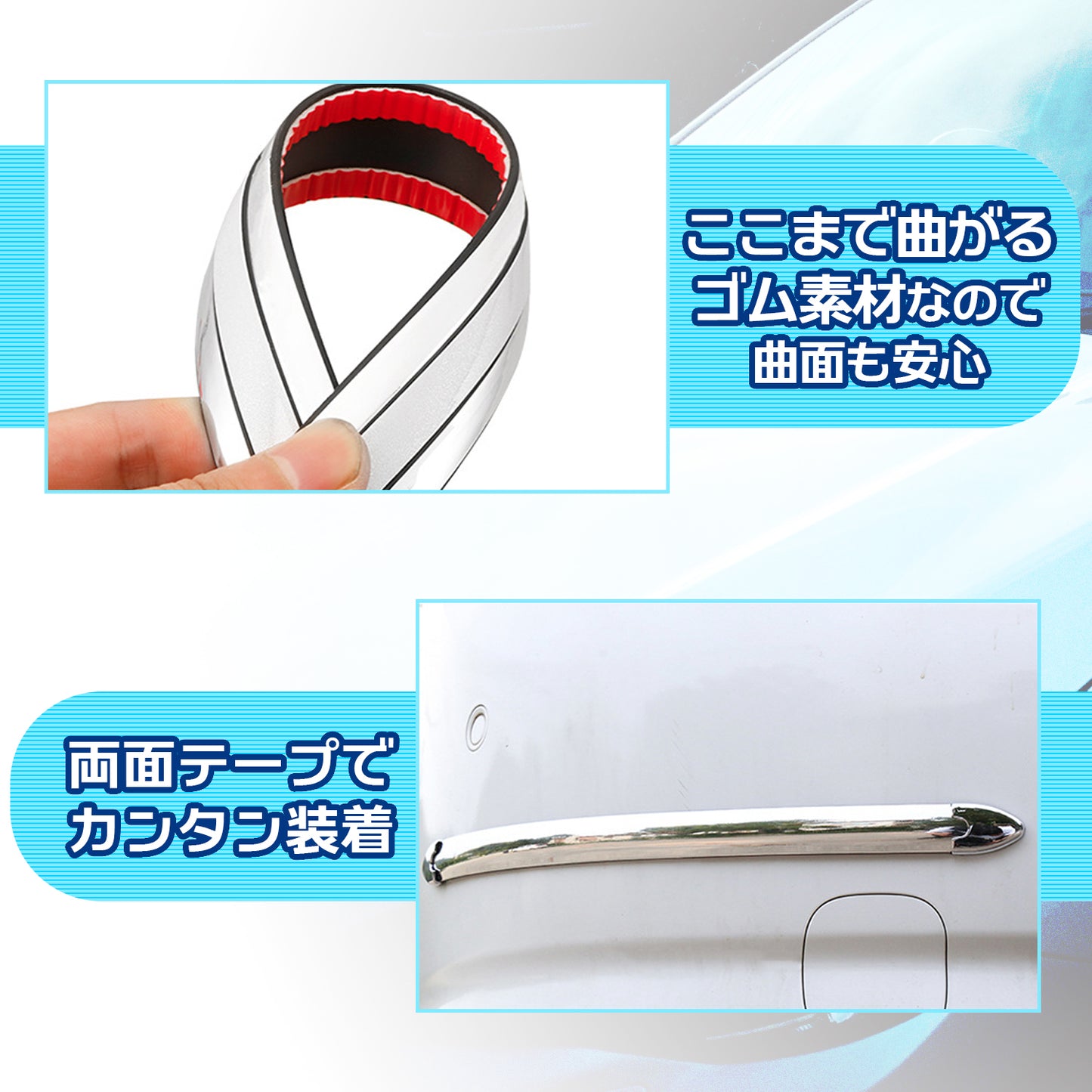 コーナープロテクター 汎用 バンパーガード 傷 防止 長さ40cm 幅2.5cm 4本セット SN-255-CG
