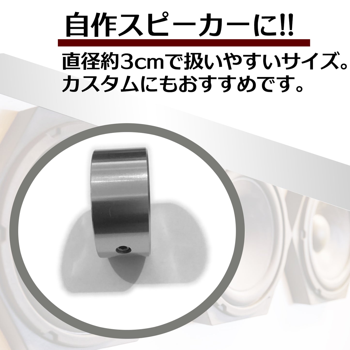 ポテンショメータ 直径 32mm 音量 つまみ ステンレス SN-255-VT(シルバー 銀)