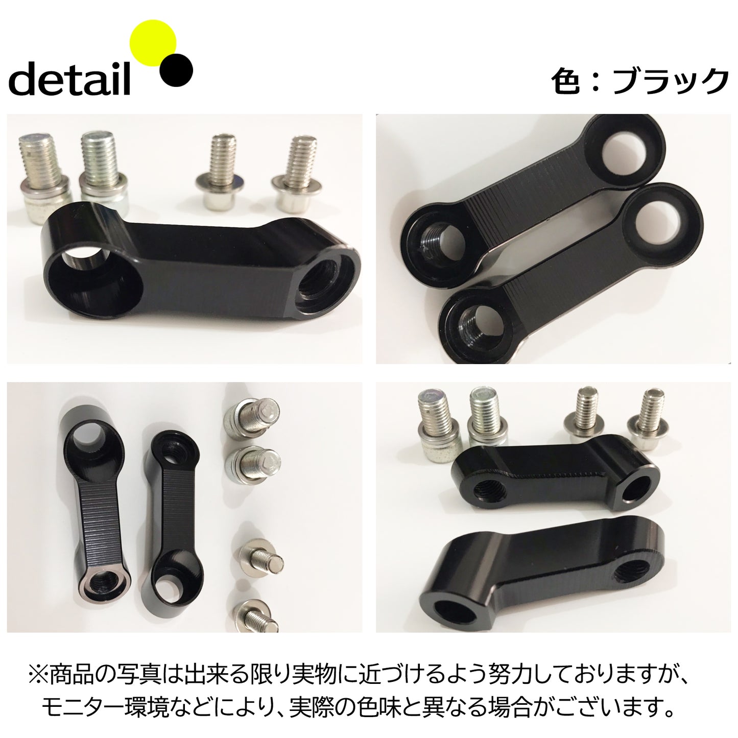 汎用 バックミラー 延長ステー M10 M8 2個セット SN-258-BS