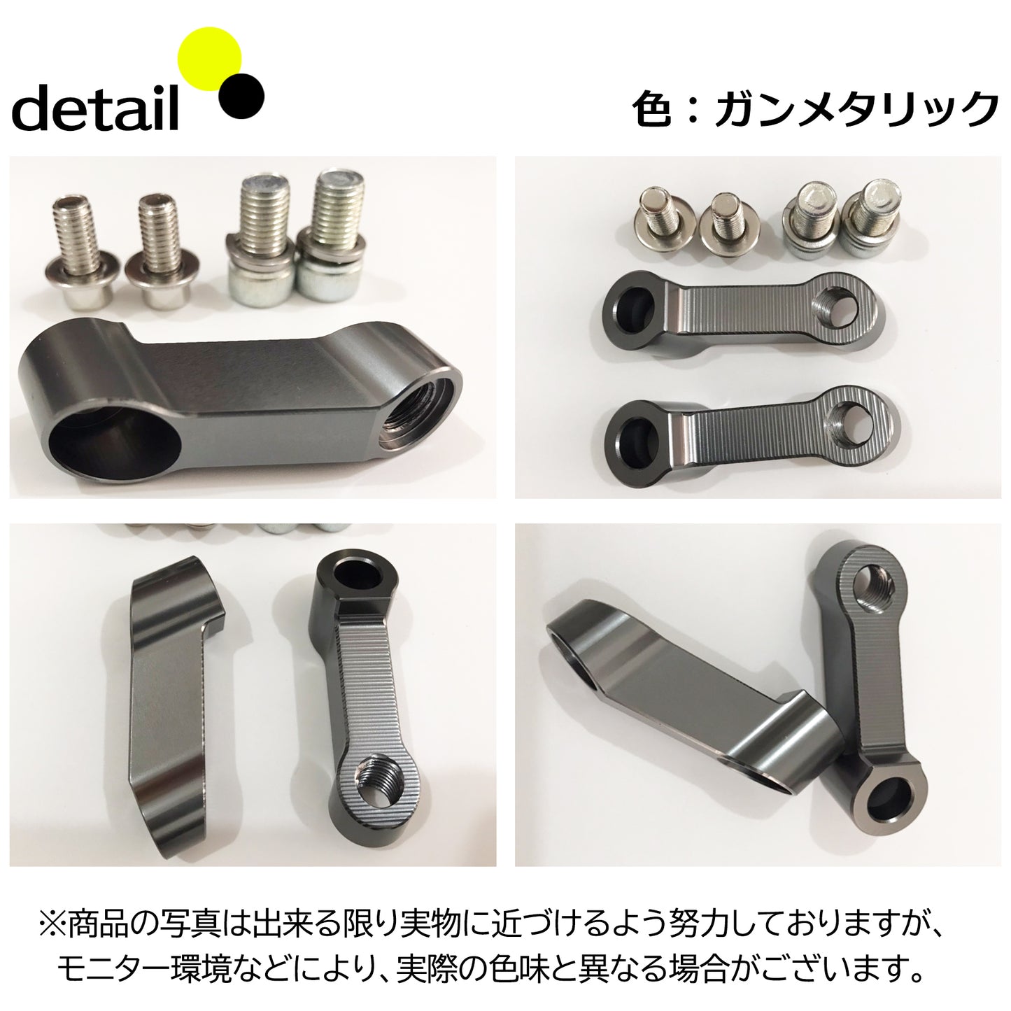 汎用 バックミラー 延長ステー M10 M8 2個セット SN-258-BS