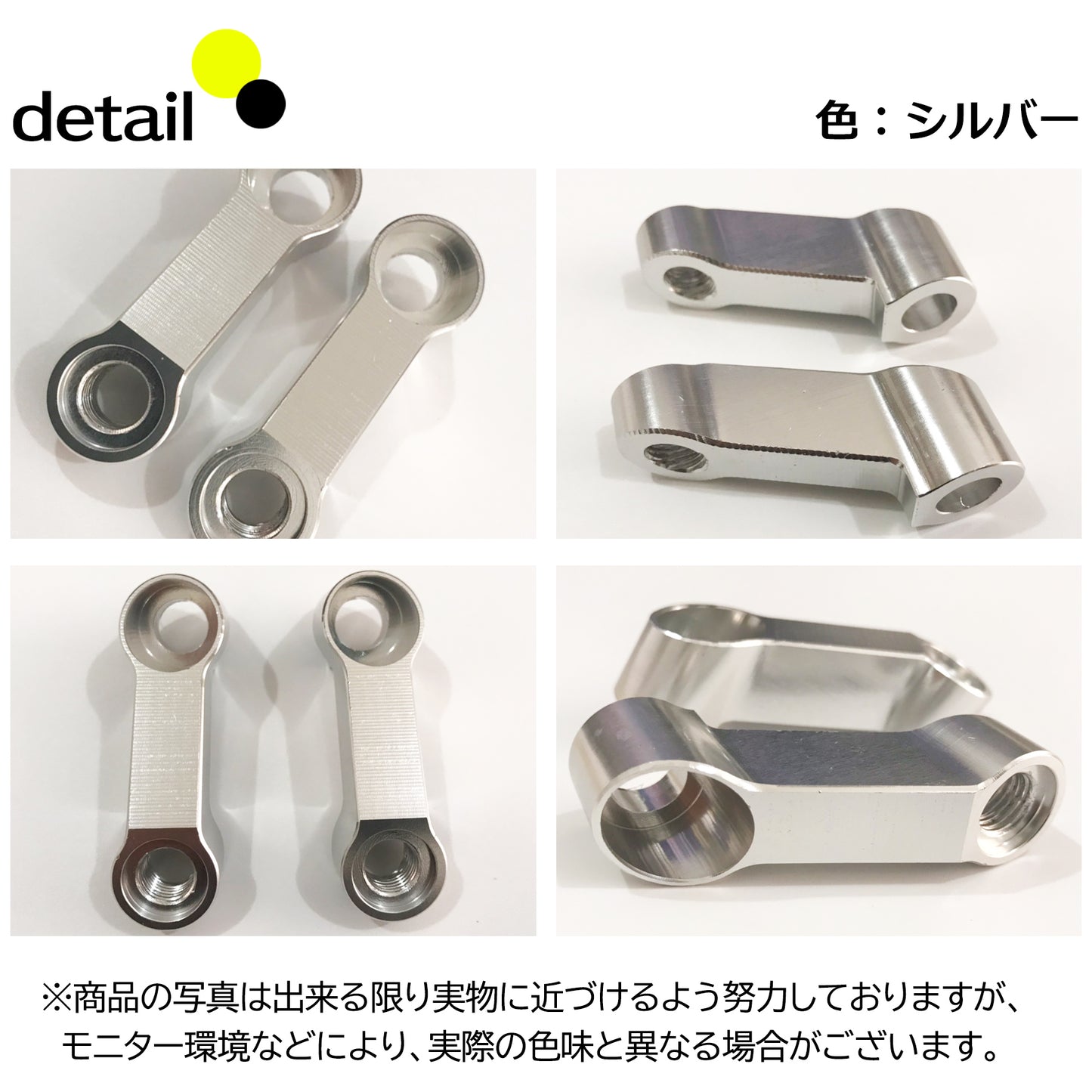 汎用 バックミラー 延長ステー M10 M8 2個セット SN-258-BS