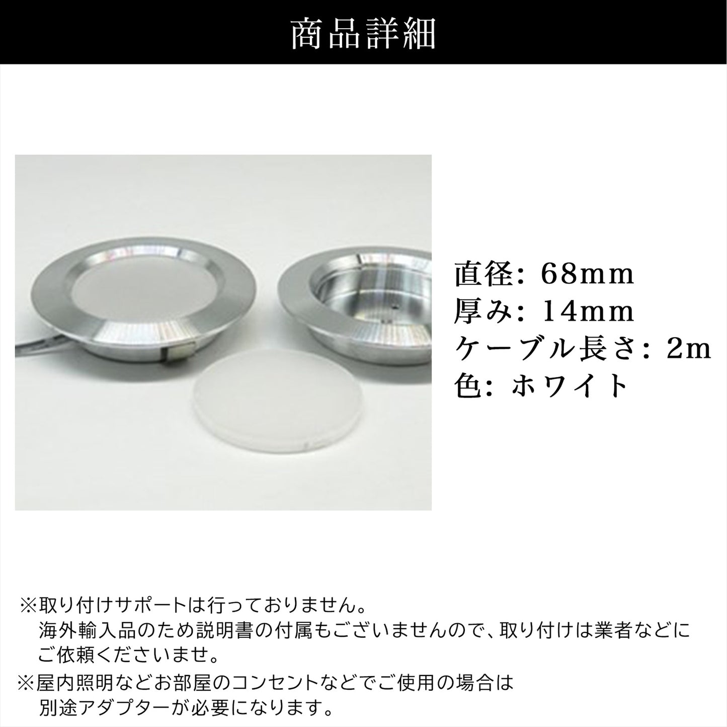 小型ダウンライト LED 車 12V 3W 6個入り SN-259-DL